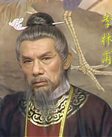 唐朝最大的奸相李林甫，他有做过好事吗？