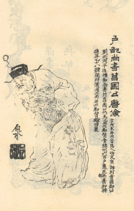 唐朝大臣唐俭简介：李渊太原起兵之时，曾参与谋划