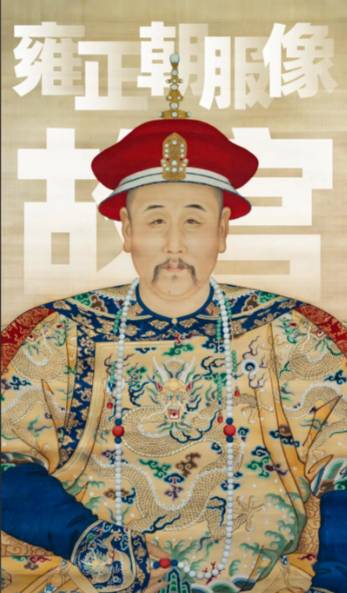 雍正登基后，代善后人为何能稳坐“铁帽子王”之位？