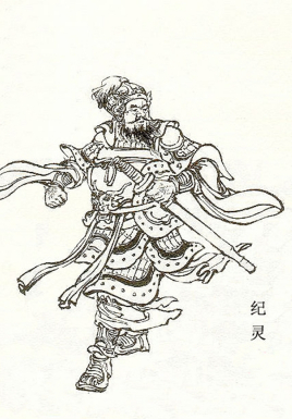 关羽被尊称武圣，为什么只能跟纪灵打成平手？