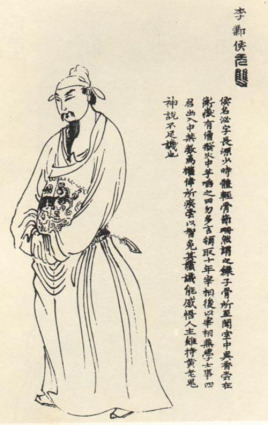 唐朝中期政治家李泌简介：官至中书侍郎、同平章事，封邺县侯