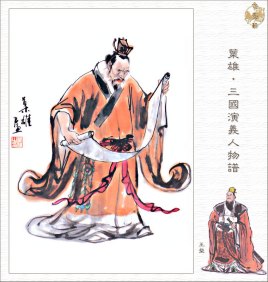 曹丕为王粲送行的时候，为什么要在灵堂学驴叫？