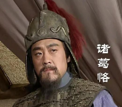 诸葛恪：名门之后与东吴权臣的沉浮人生