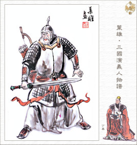 丁奉能成为江东十二虎臣，靠的是什么？