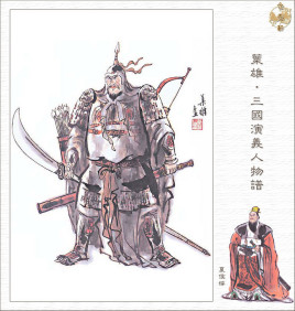 三国时期夏侯惇曾被吕布挟持过，是怎么回事？