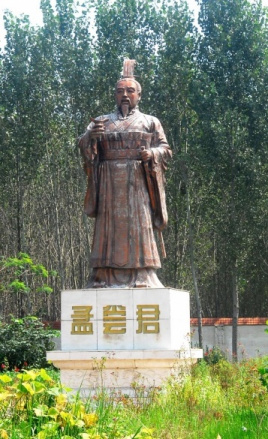 有哪些与孟尝君田文有关的轶事典故？后世对他的评价如何？