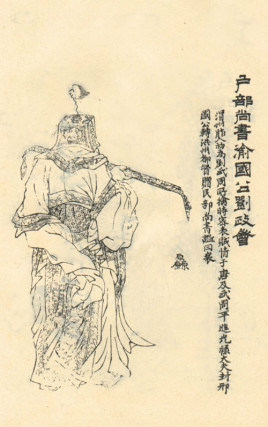 刘政会是什么人？他能成为凌烟阁二十四功臣靠的是什么？