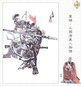 张郃被诸葛亮射杀后，蜀汉里谁最开心？