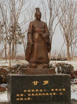 甘罗和扶苏是什么时候出生的？二人差几岁？