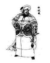 唐初名将杜伏威，在战场上无人敢用箭射他