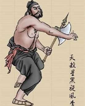 李逵为什么是水浒传中最失败的好汉？