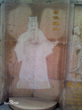 晋侯燮：晋国第1任国君，他为何将国号改为晋？