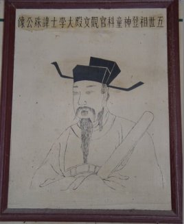 晏殊：北宋宰相、文学家，其以词著于文坛，风格含蓄婉丽