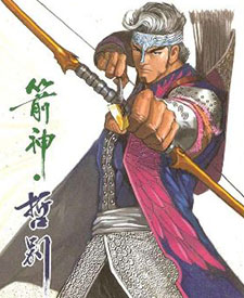 赤老温是什么身份？是什么人物？