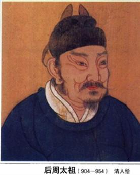 郭威为何要把皇位让给毫无血缘关系的养子柴荣