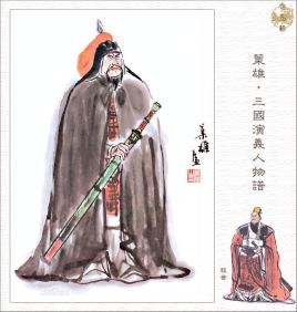 程普：东吴一代老将，他最后结局怎么样？