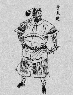 宇文士及简介：唐朝宰相，隋左卫大将军宇文述之子