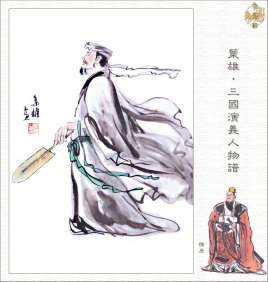 徐庶在曹营一句话也没有说 曹操为什么还要留着他