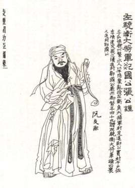 张公谨对唐朝有何功绩？为何能成为凌烟阁二十四功臣之一？