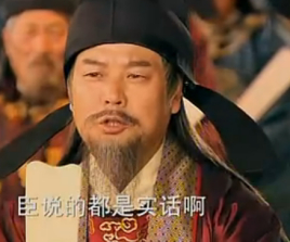 郝处俊是谁？他死后为何会被武则天刨坟？