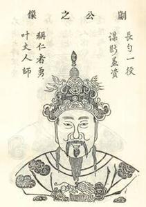 长勺之战的故事