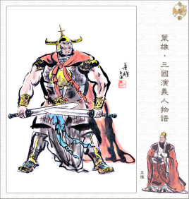 诸葛亮七擒七纵孟获是真的吗 历史上有没有这件事情