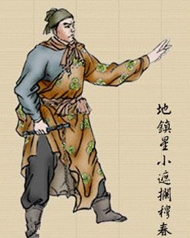 穆春简介：《水浒传》中的人物，梁山上排名第八十位