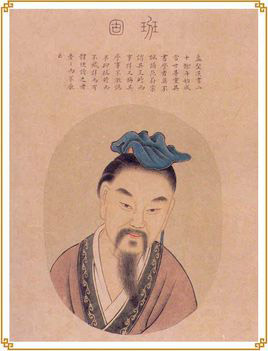 有那些与刘胥相关的轶事典故？班固是如何评价他的？