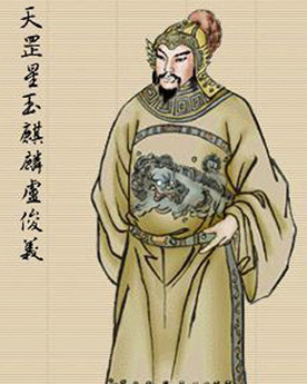 卢俊义为什么还要上梁山＂自投罗网＂？原因是什么