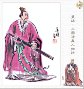 历史上刘备能打败刘璋占据益州，是如何做到的？