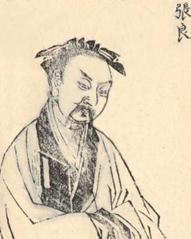 张良出身于贵族 张良为什么会转投刘邦麾下