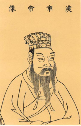 身为皇帝被人讽刺为狗，汉章帝为何不生气？