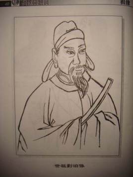 刘洎：唐朝时期宰相，他的一生有着怎样的人生经历？