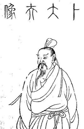 从放羊大叔逆袭成御史大夫，揭秘卜式的为官之路