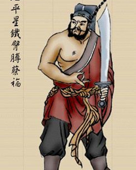 蔡福简介：《水浒传》中的人物，梁山上排名第九十四位