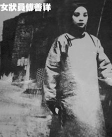 傅善祥的最终去向是哪里：真相究竟如何?