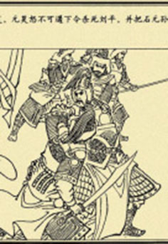 历史上刘平到底是谁 历史上有这个人吗