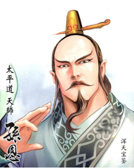 孙恩卢循是什么人？他们起义是什么时间？