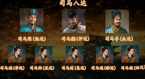 河内名门“司马八达”：家族基因与时代浪潮的双重塑造