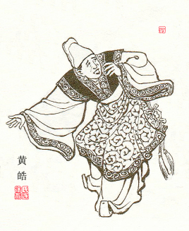 黄皓是什么人？为什么会被司马昭凌迟处斩？