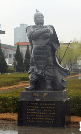 西汉初年将领郦商简介：曾单独率军攻打旬关，平定汉中