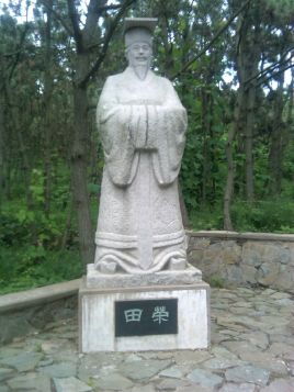 田荣起兵后不久刘邦也跟随着 项羽为何先对付田荣