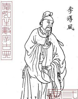 历史上最有名的神算子是谁？不是袁天罡也不是李淳风