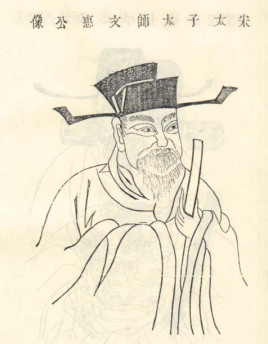 陈尧佐：北宋宰相、书法家、诗人，在水利上颇有成就