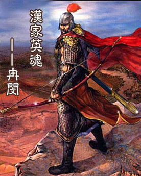 冉闵的政治才能怎么样？冉闵能否对抗其他国家的进攻？