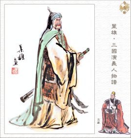 吕蒙三国东吴一代名将，因为什么事情被贬千年？