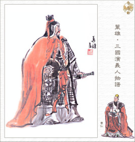 夏侯惇是什么官职？战绩如此不堪却比曹仁官职大