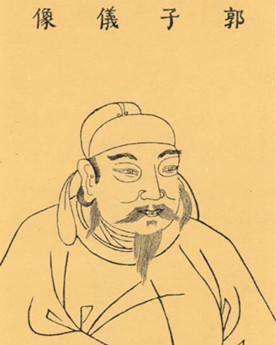 郭子仪为什么不让皇帝忌惮他做了什么事情？