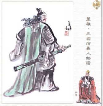 邓艾偷渡阴平看到一石碑，上面写了什么？
