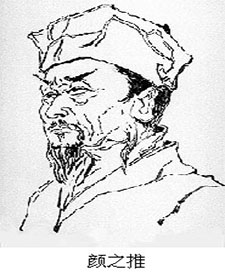 伯禽执政期间有哪些成就？颜之推是如何评价他的？